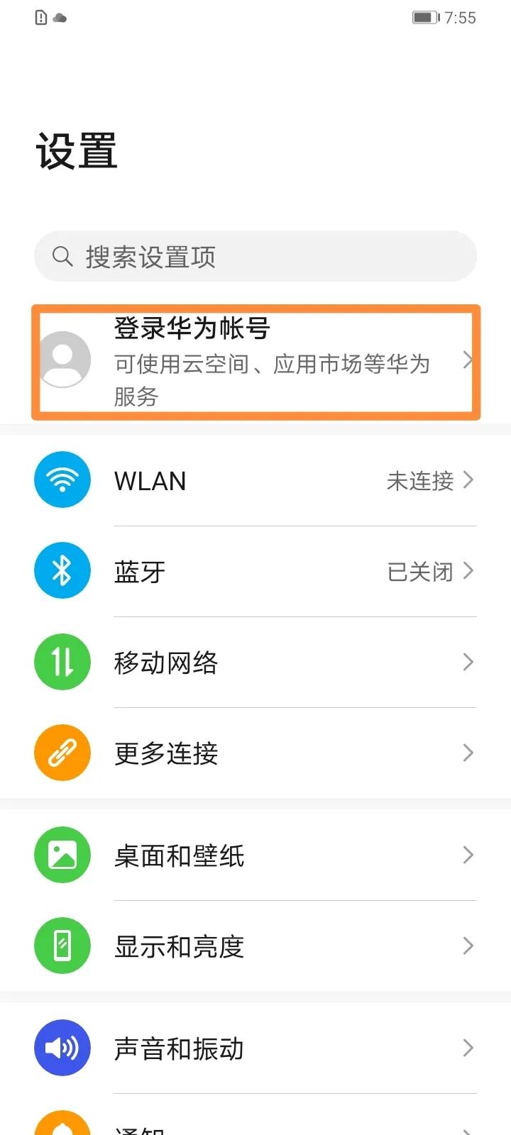 华为10个使用功能技巧,10个华为手机操作小技巧