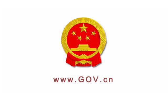 李克强签署国务院令公布修订后的《中华人民共和国个人所得税法实施条例》