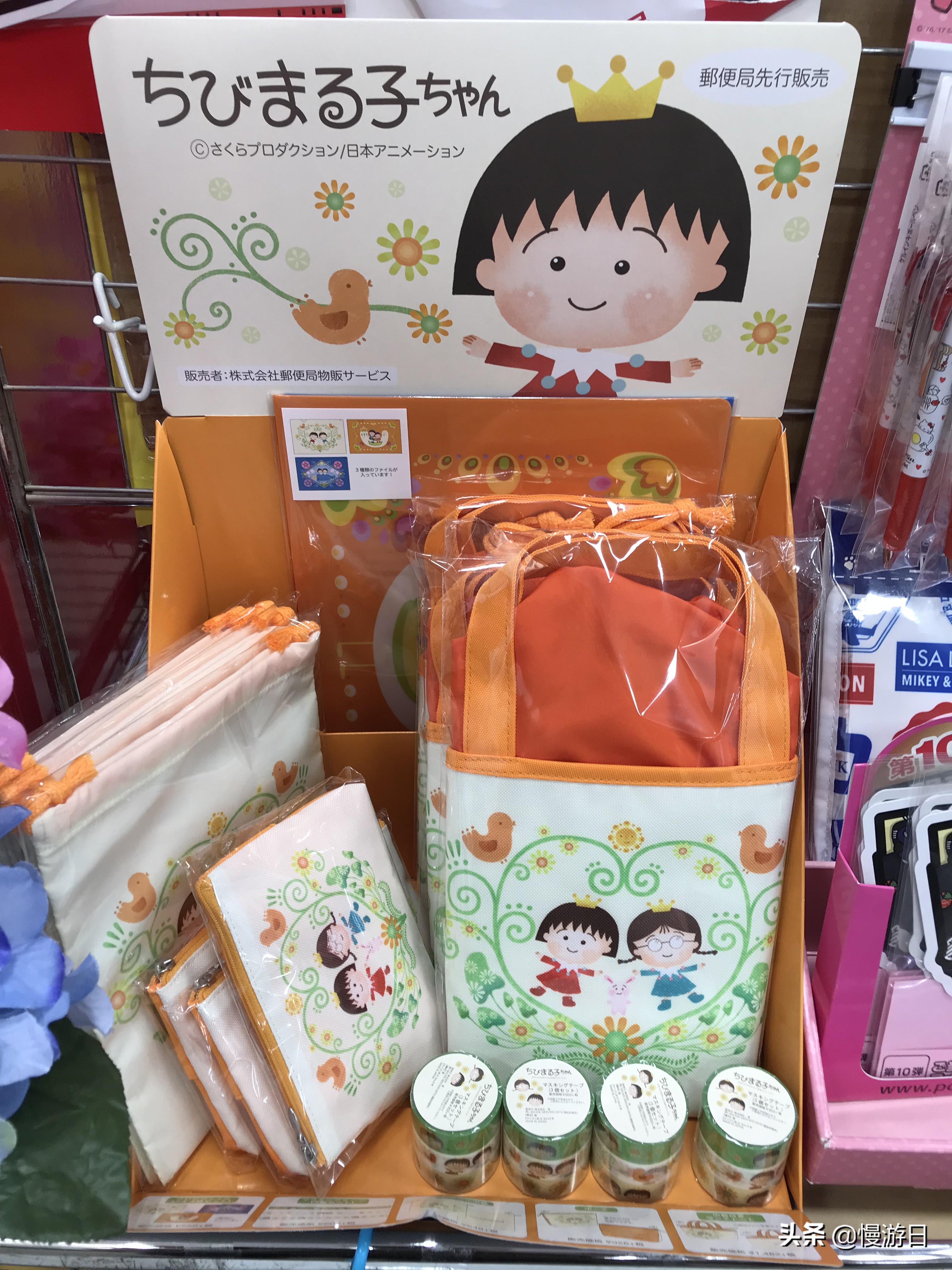 樱桃小丸子小卡单包,樱桃小丸子周边开箱