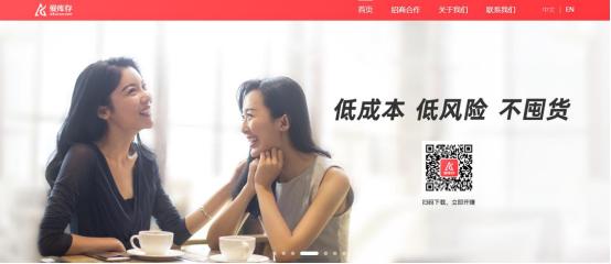 你不知道的暴利,靠尾货服装赚几亿