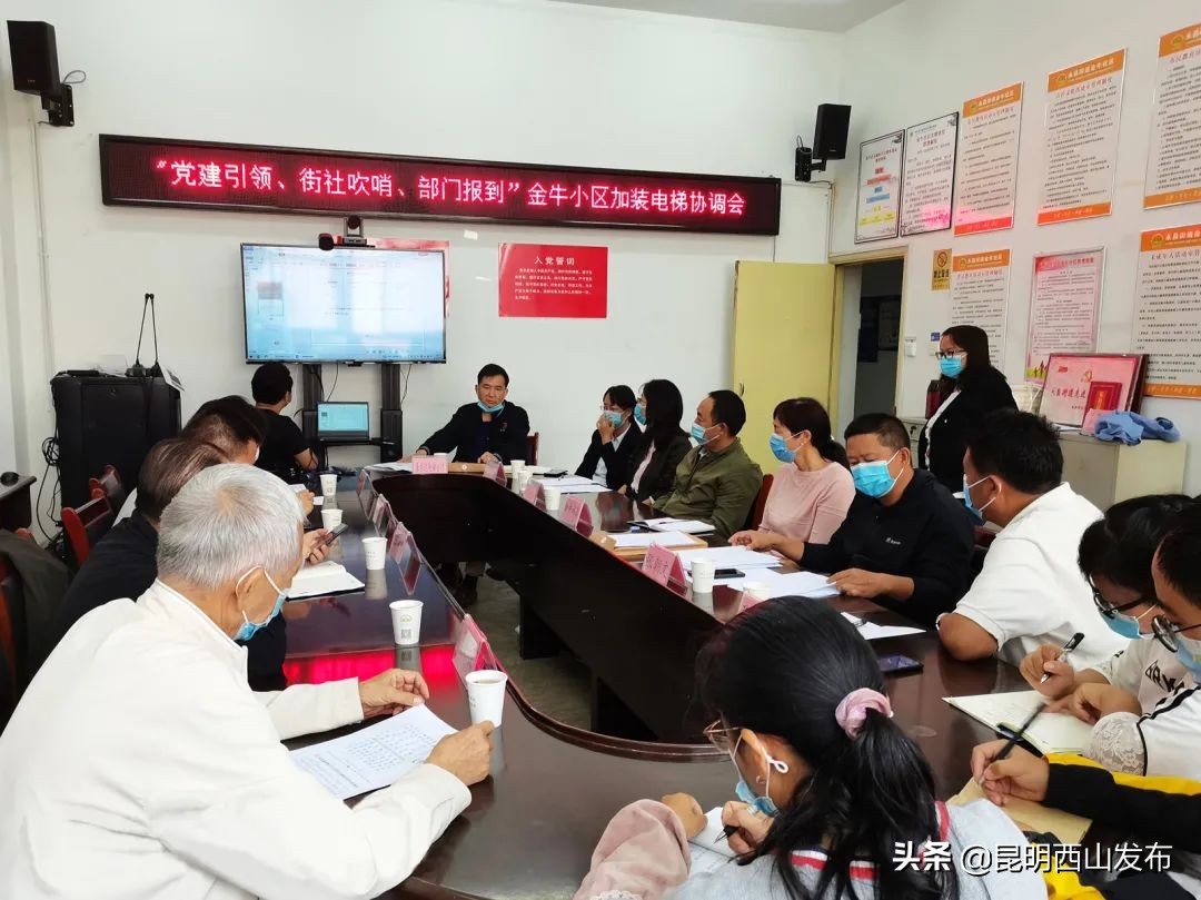 社区党员学党史活动特色,社区学党史做先锋党员