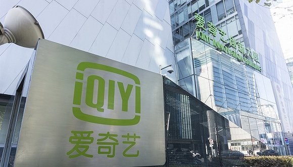 爱奇艺回应做空行业,爱奇艺被指控的上市公司