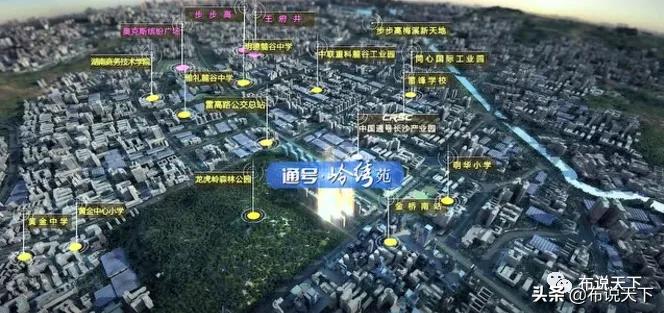 认筹中7字头地铁口房源入市,刚需地铁好盘推荐