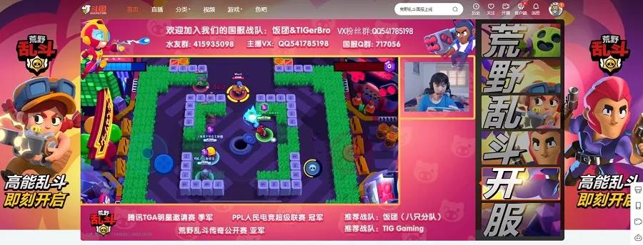 大司马pdd围堵小团团,大司马被pdd折磨直播回放