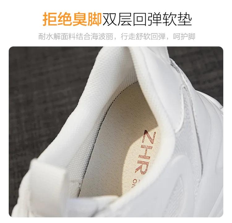 谁说小白鞋土这样穿又酷又美,百搭小白鞋显脚小高级感新款