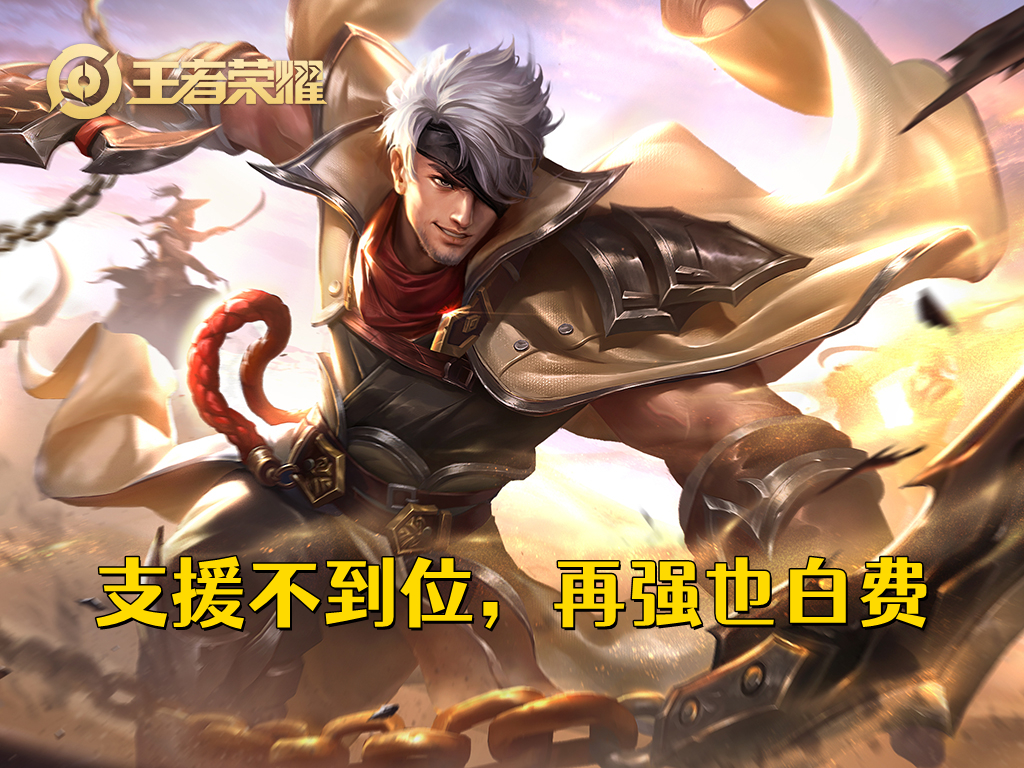 王者荣耀夏侯惇真的全能吗,与夏侯惇一样的全能英雄