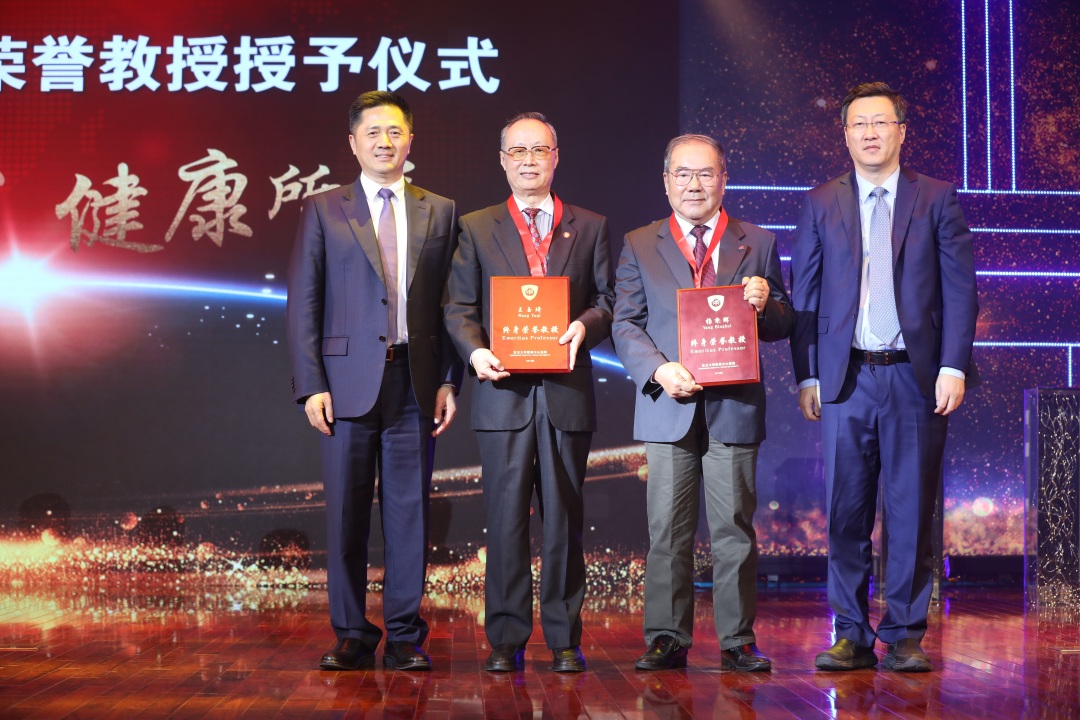 中山大学附属第一医院教授名单,中山医院终身荣誉教授名单