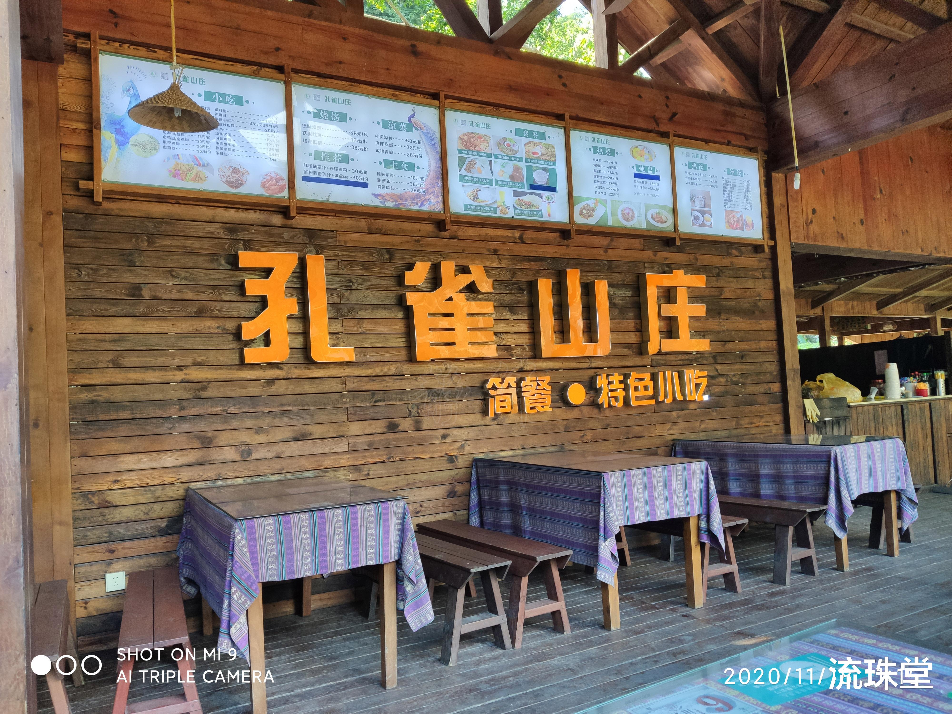 西双版纳的旅行故事,西双版纳风情与大家分享