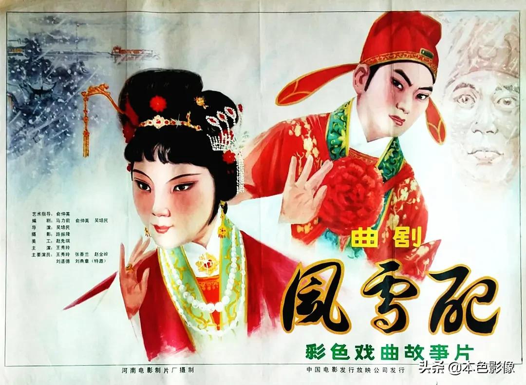 八十年代国产电影免费观看,八十年代国产老电影农村电影