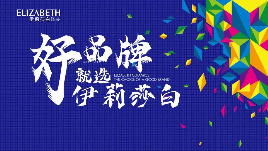 伊莉莎白瓷砖新品600×1200mm质感仿古，织布纹“素罗莎”