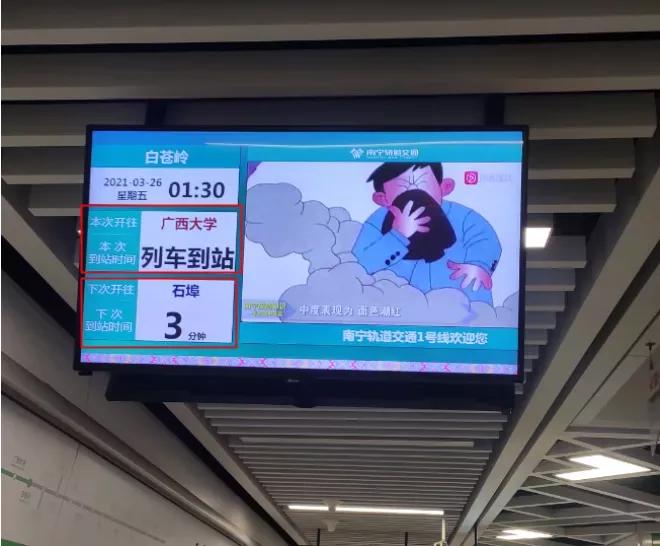 地铁百科大全,地铁百科港铁