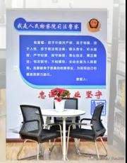 “创争当”检徽之光丨永葆军人本色