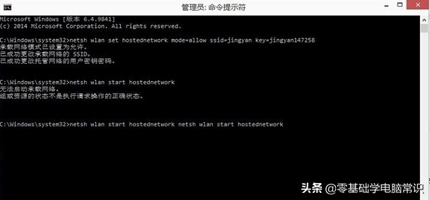 win10系统如何设置wifi热点,win10wifi热点无ip分配