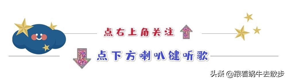 你陪我一程我念你一生图片配字,你陪我一程,我念你一生