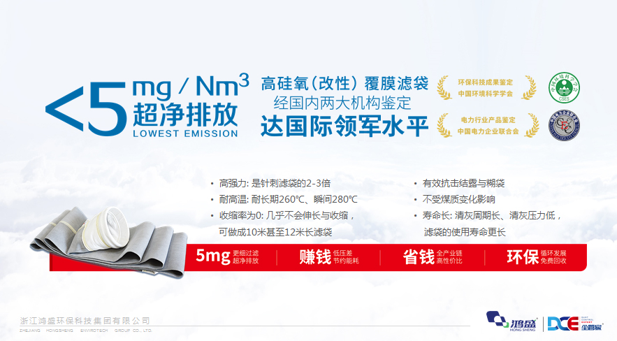 辽宁鸿盛环境集团有限公司,辽宁省环保集团企业