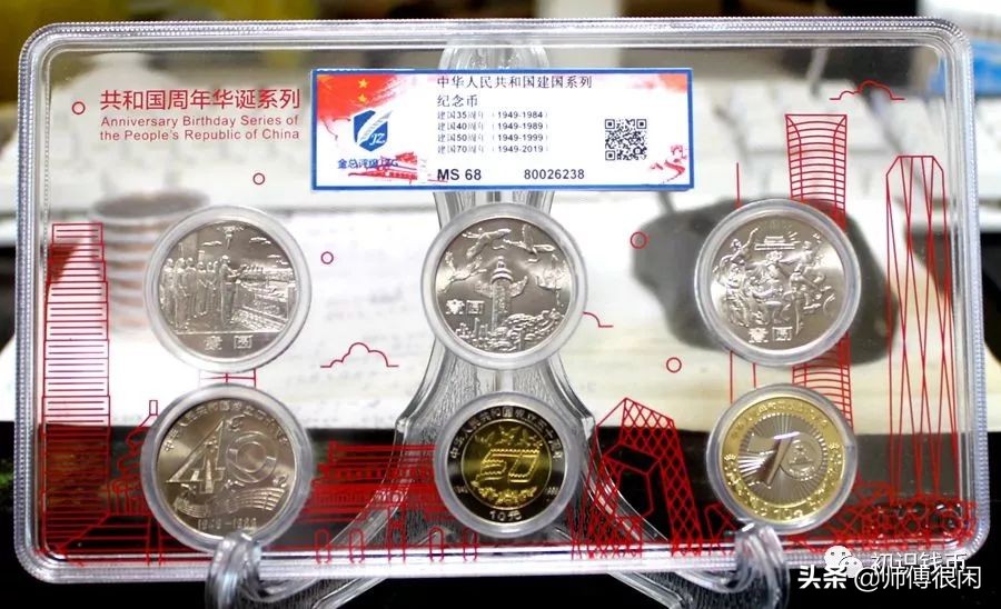 泰山纪念币大全套最新价格表,泰山纪念币上的照片