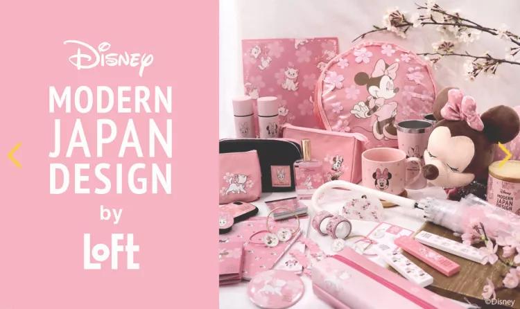 日本超人气杂货店LoFt，首家海外店7月登陆徐家汇！1046㎡购物天堂，看看什么值得入手？