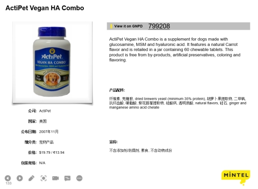 动物用的玻尿酸食品,玻尿酸宠物粮