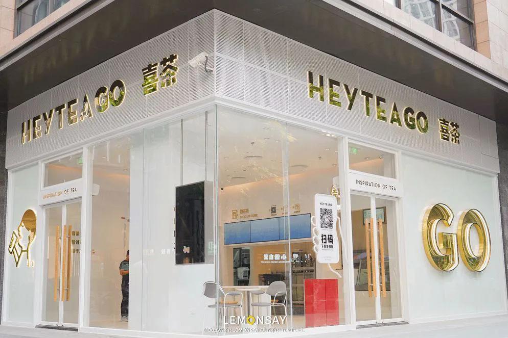 喜茶深圳第100家门店叫什么,喜茶上海第一家门店2017年