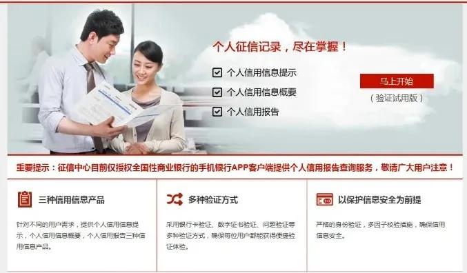 按时还花呗会影响征信吗,花呗按时还款上征信吗