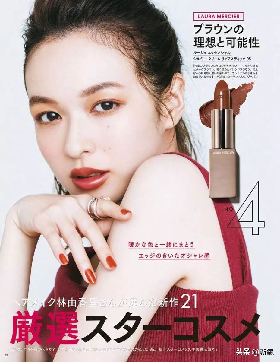 石原里美被吐槽,石原里美做作