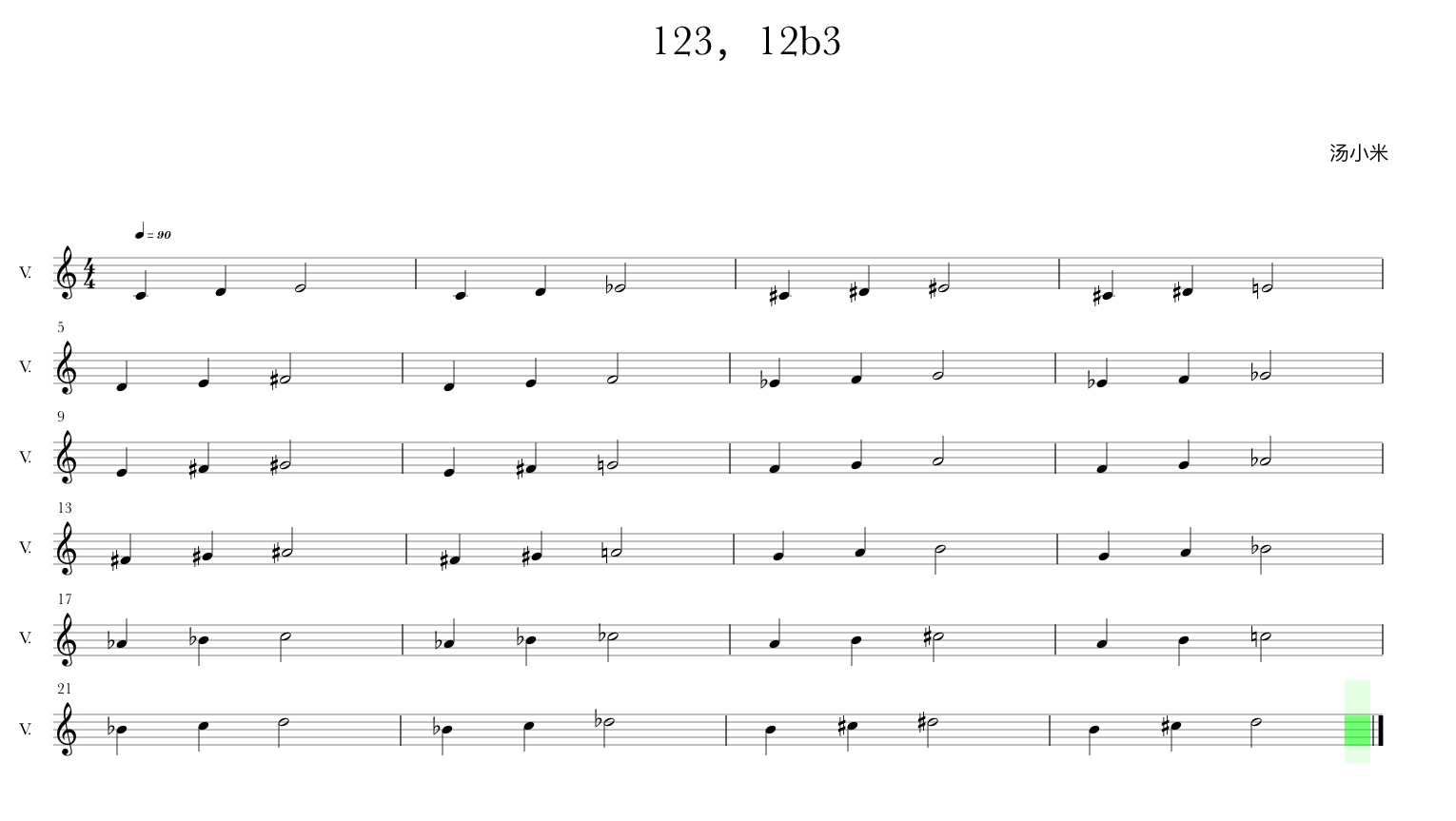 唱歌音准不准怎么办用什么技巧,知道自己唱歌音准但是唱不准