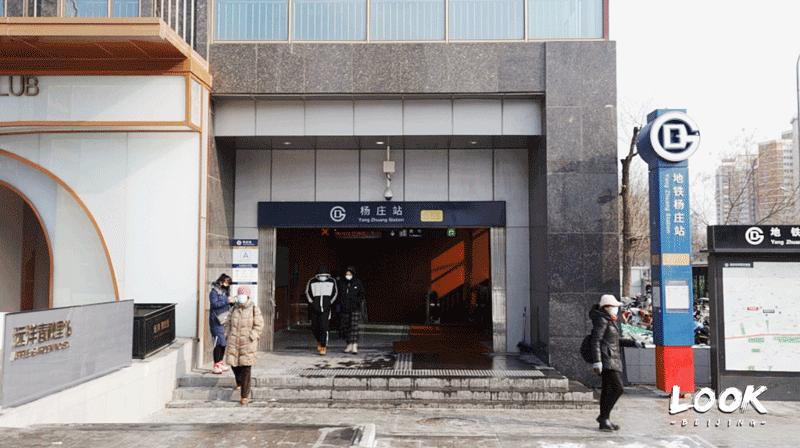 京西新地标,北京海淀区70年产权loft