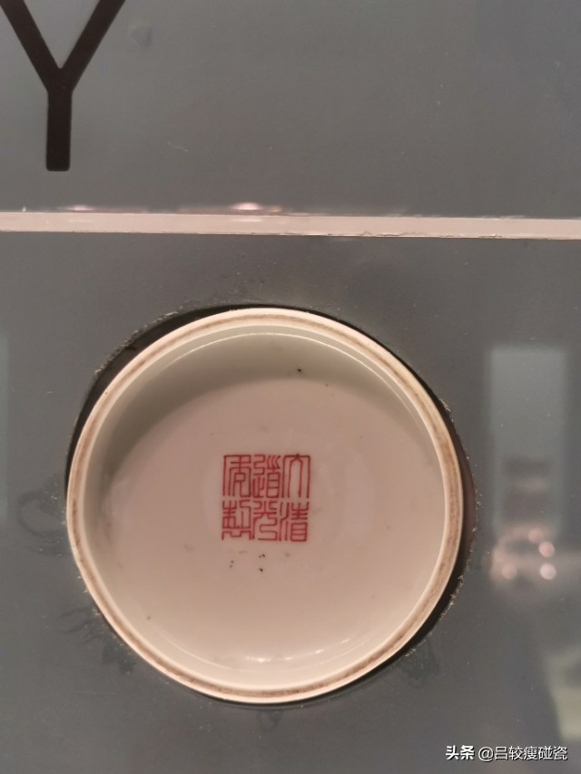 清景德镇官窑图解,清景德镇官窑款识大全