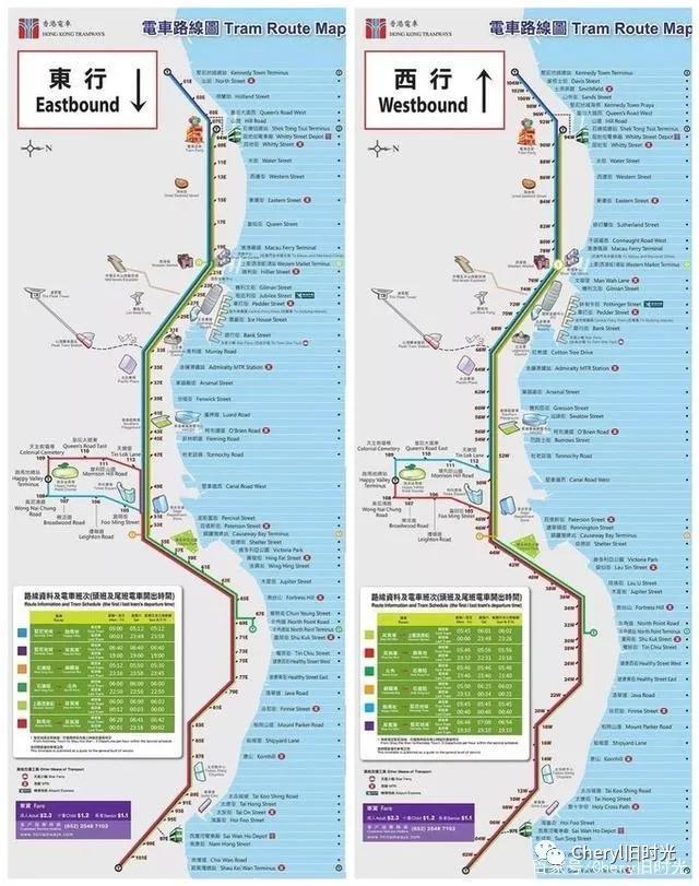 清风拂面的独家记忆——玩味香港（一）