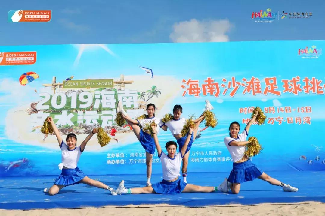 2022海南沙排邀请赛陵水,中国沙滩足球比赛海南