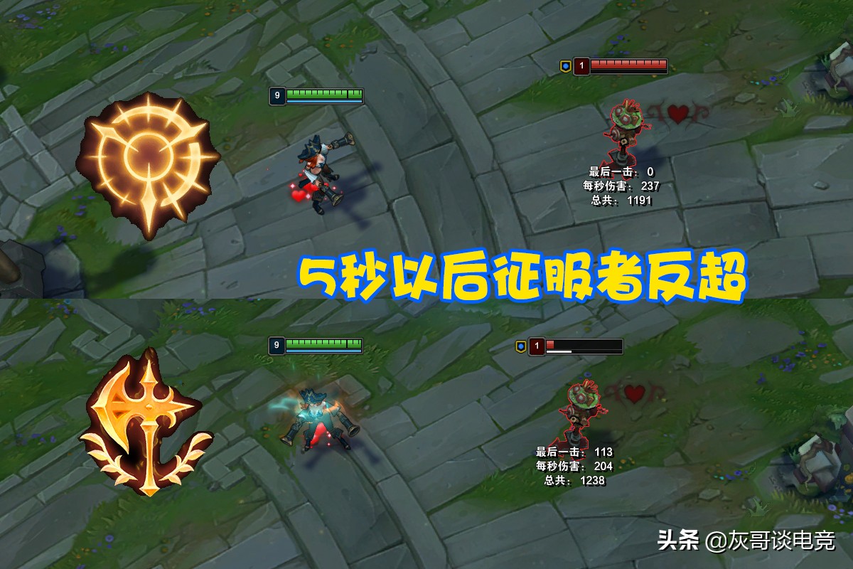 星蚀、狂风已过时？LOL韩服“嗜血女枪”走红，伤害自保全部拉满