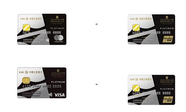 2024工行最值得办的信用卡,工行好用的信用卡推荐
