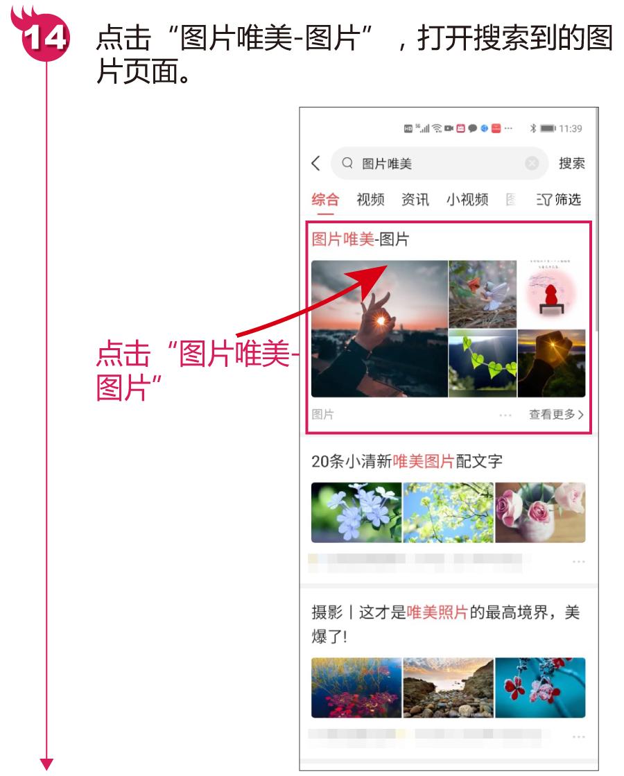 怎么处理照片做微信头像,怎么把保存的图片设置成微信头像