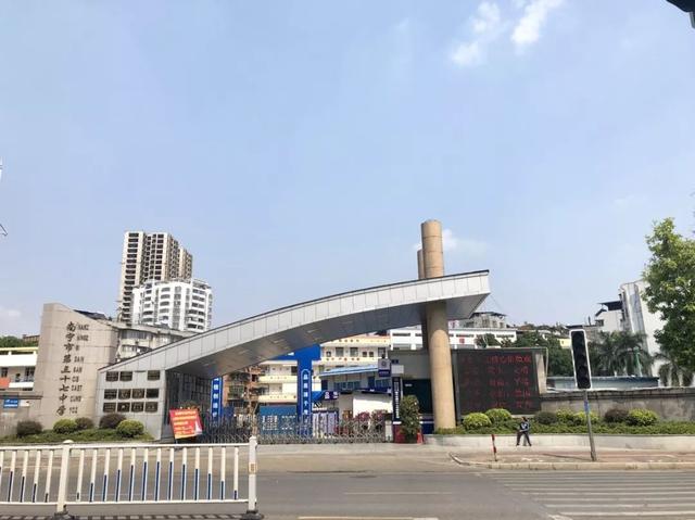 广西南宁三十七中排名,南宁三十七中是什么档次