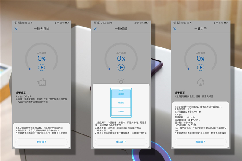 根元智能鞋柜家用,根元智能鞋柜