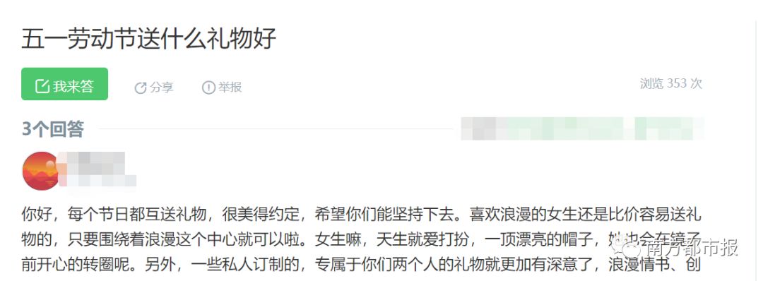 劳动节福利,劳动节的福利