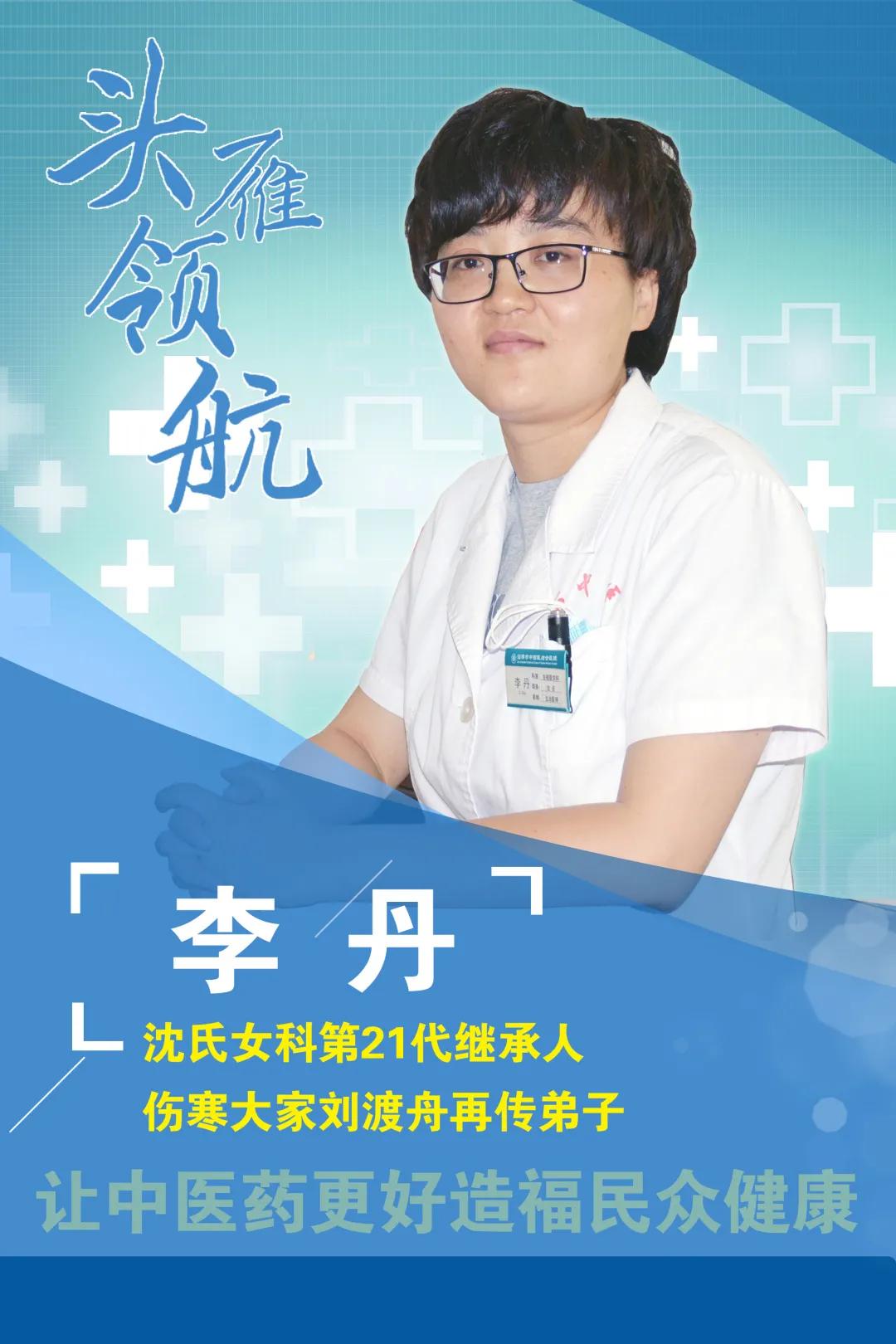 澶撮泚棰嗚埅,澶撮泚棰嗚埅婕旇