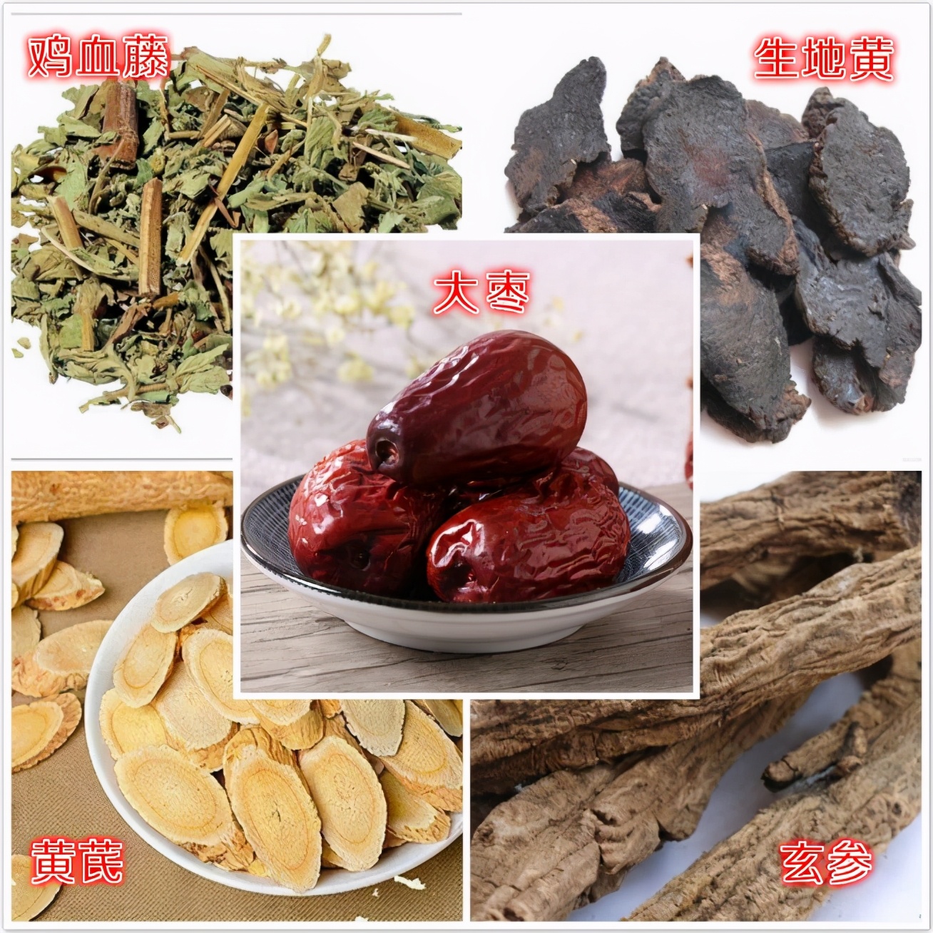 化疗常见副作用防治,化疗副作用中医如何治疗