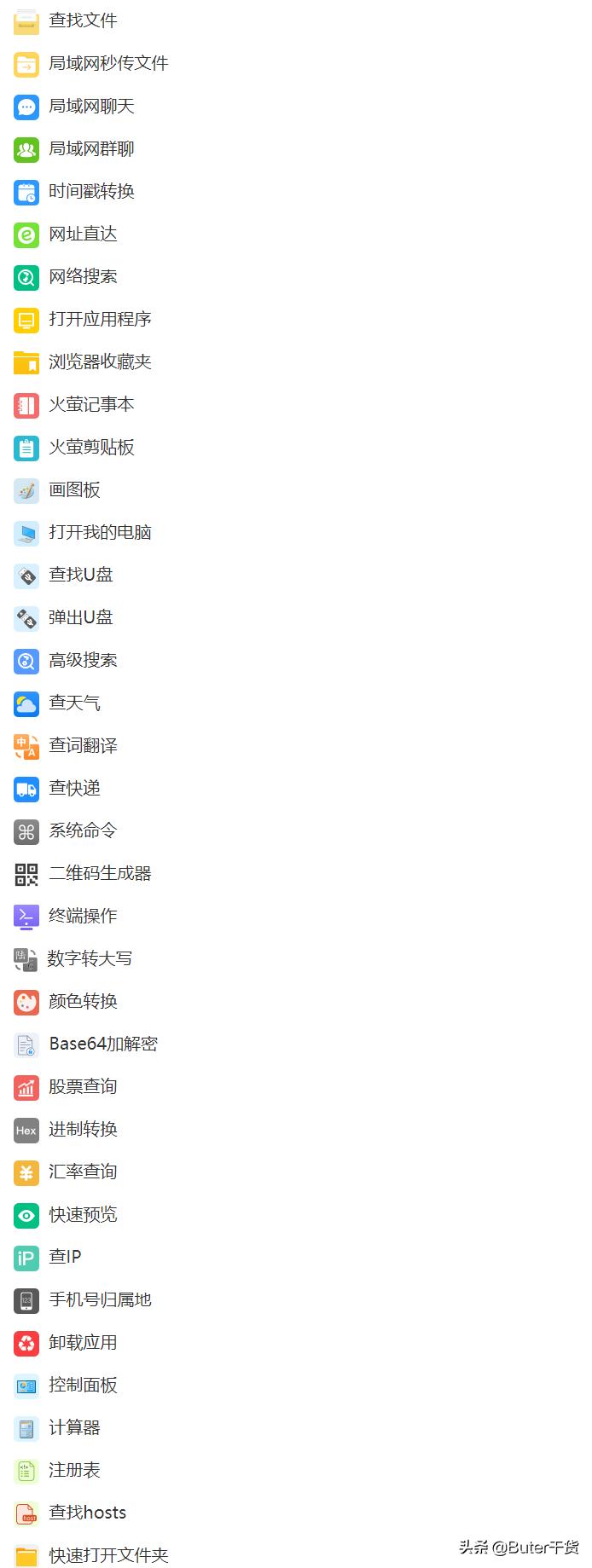 美化windows10的方法,windows10美化教程