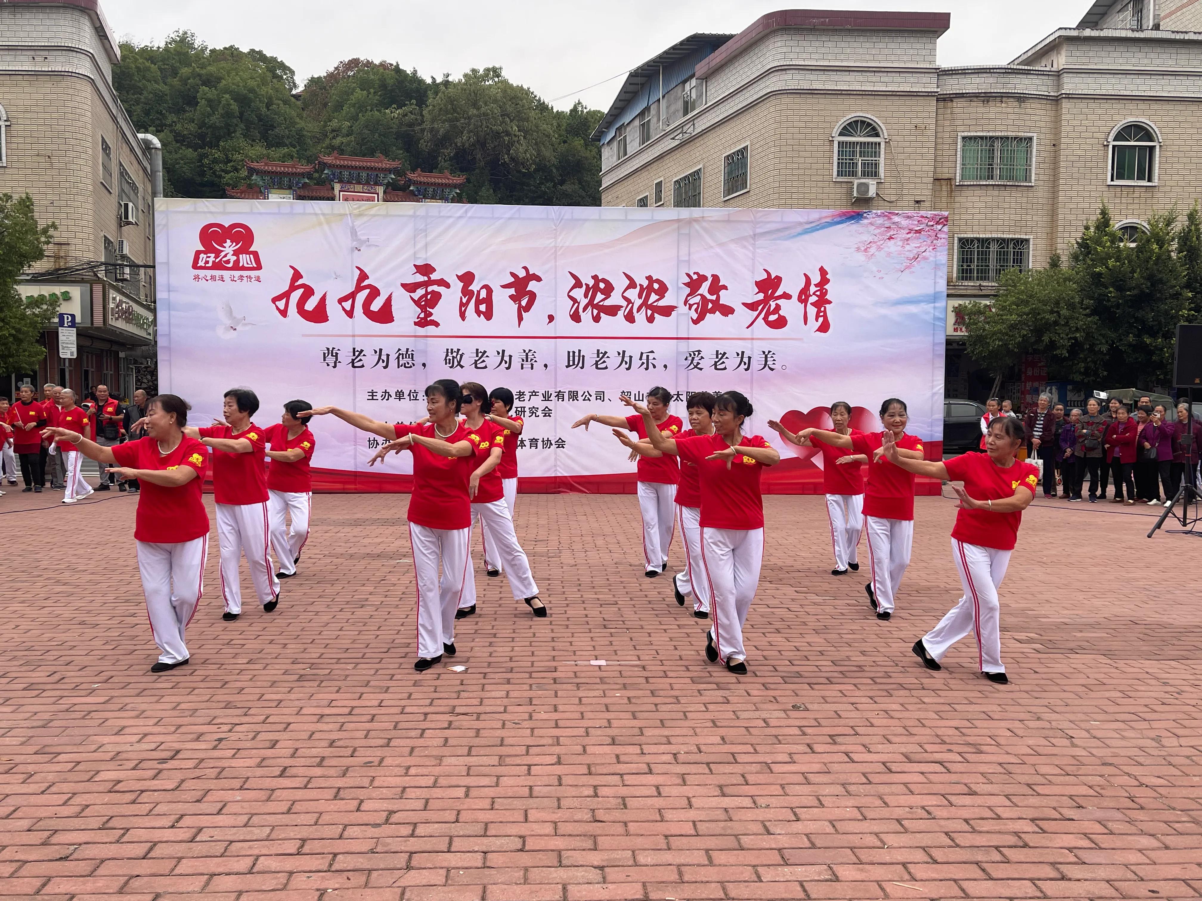 九九重阳节，浓浓敬老情,九九重阳节浓浓敬老情征文