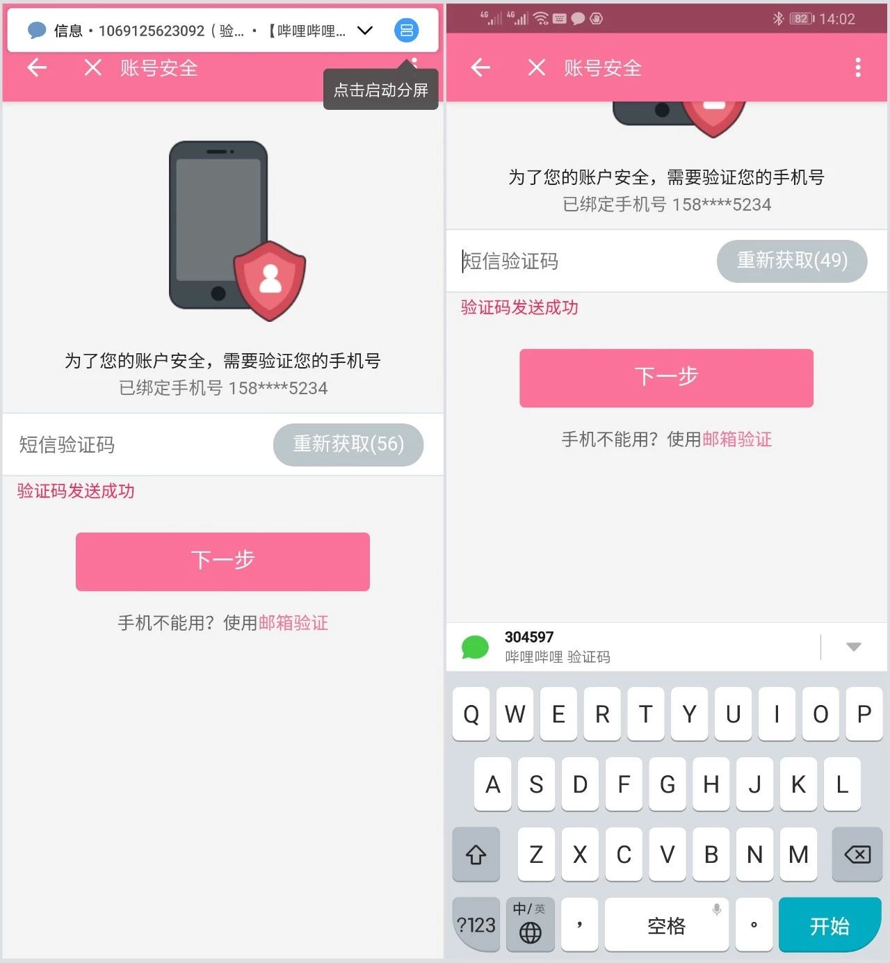 荣耀magic2系统状态栏,荣耀magic2magic系统