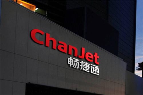 畅捷通支付saas,saas畅捷通支付