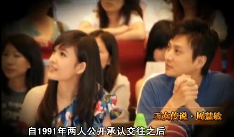 周慧敏为什么叫玉女掌门人,周慧敏香港第一玉女掌门人