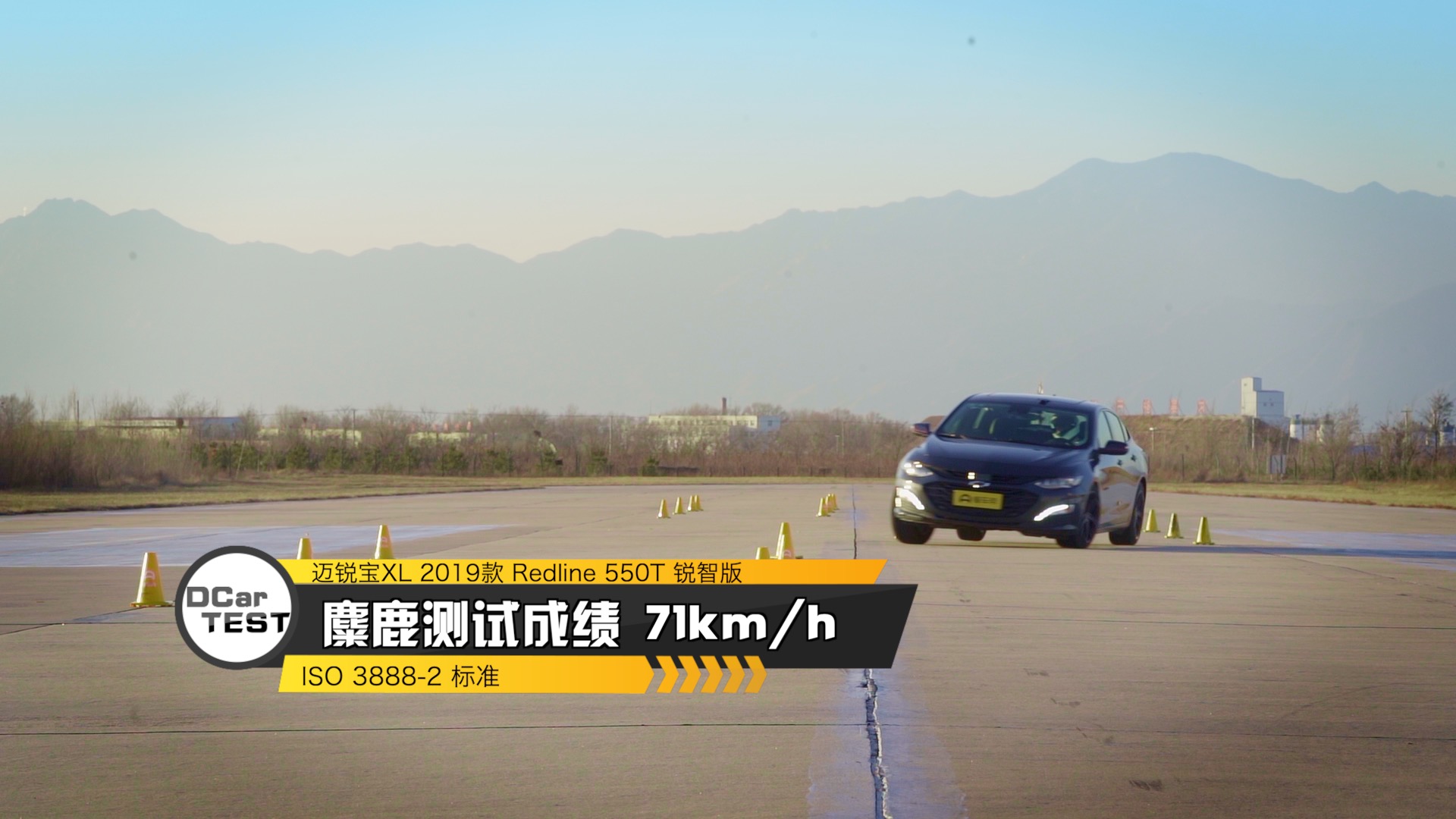 迈锐宝xl2021款1.5t真实成交价,迈锐宝XL评测