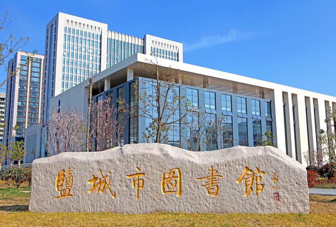 说盐城的段子,说说盐城老家方言给大家听听