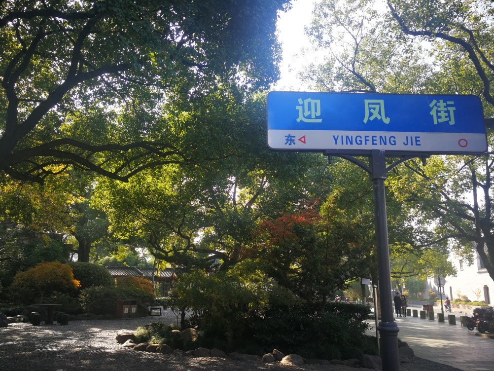 绉戞櫘鎴愭灉鑻辨眽鍙岃瓒ｈ皥瀹佹尝鍦板悕,瀹佹尝璇濈寽瀹佹尝鍦板悕