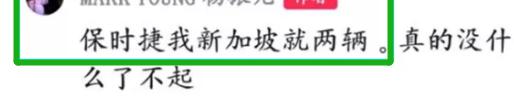 宝马靠租，别墅靠“吹”，摆拍秀恩爱：网红夫妇炫富，还有底线吗