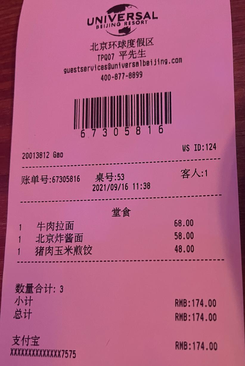 北京欢乐谷只能玩半天吗,北京欢乐谷一天玩不完怎么办