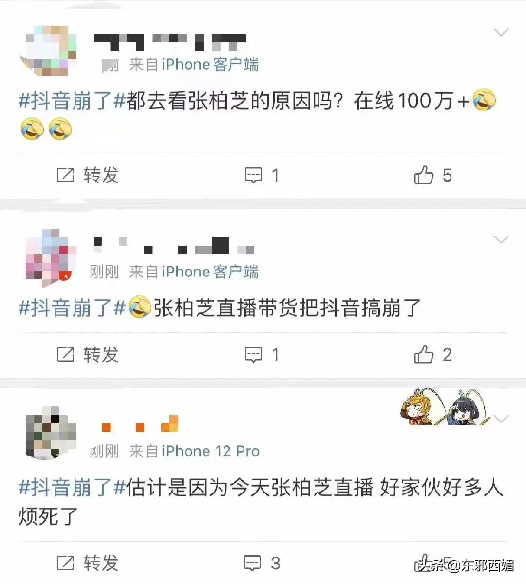 没有明星能逃过直播带货的“真香”定律，谁才是双十一带货王？