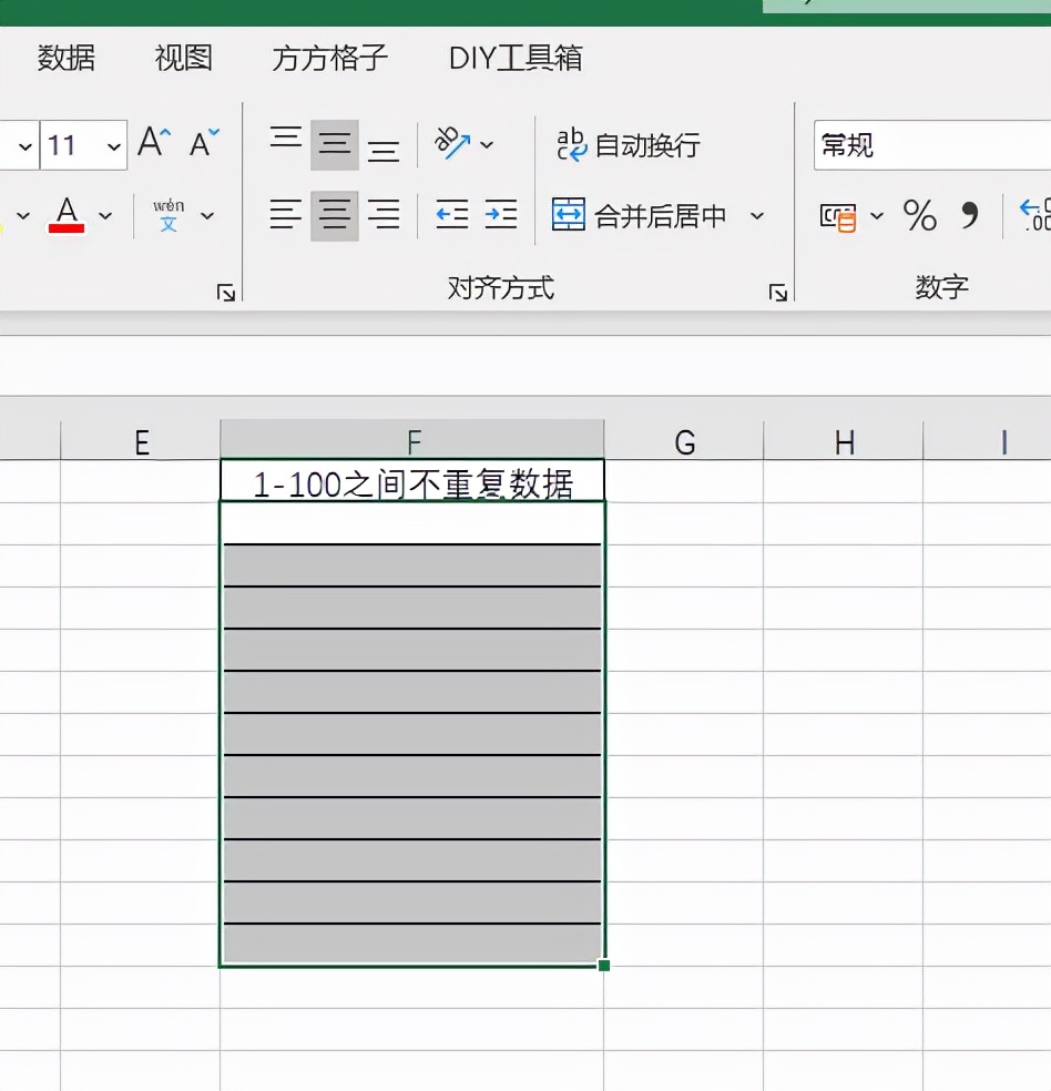 excel如何随机提取数据但不重复,excel怎么做随机不重复抽奖公式